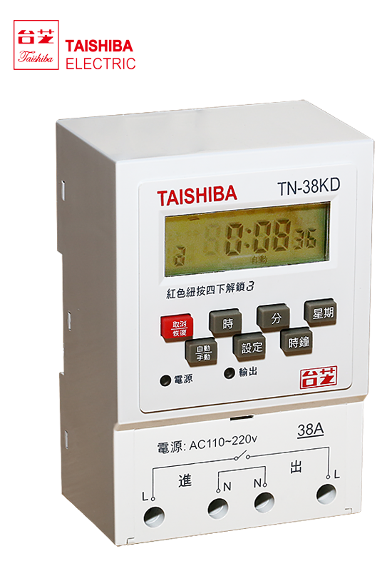 台芝 電子式定時器